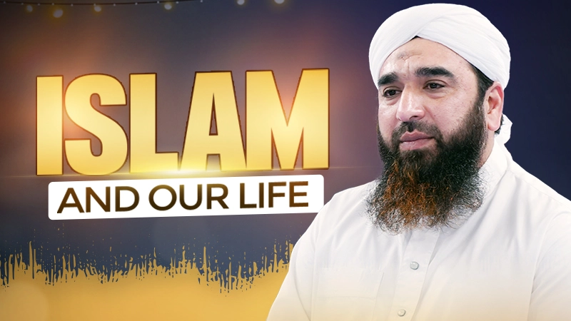 Islam And Our Life